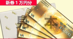 VJA Gift Card